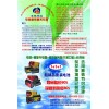 圣德輝煌電池營銷服務(wù)專家