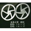 未來(lái)之星  碟剎