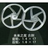 未來(lái)之星 古剎
