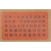 開(kāi)關(guān)試整流器圖片4