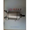 CG125啟動(dòng)電機(jī)、繼電器、閃光器