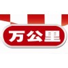 阿莫科潤滑油品誠招全國優(yōu)秀代理商