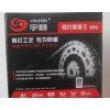 宇赫產(chǎn)品包裝