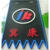 立體字，貼花