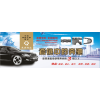 摩托車套鏈新發(fā)明專利，誠招各地空白區(qū)域代理