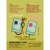 卓越電器誠招全國各地市經(jīng)銷商