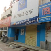 新鄉(xiāng)五一路豫北電動汽車城 (9)