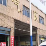 常州中涼亭摩配市場(chǎng) (11)