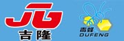 吉隆、毒蜂、幫力省、萬笑