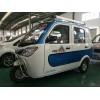 艾美達(dá)電動(dòng)三輪車(chē).老年代步車(chē).城市休閑車(chē)（三輪?？涂睿? onmouseover=