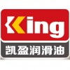 凱盈潤(rùn)滑油