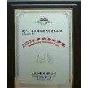 鎮(zhèn)江維納特氣門，慈溪固德軸承