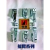 光母系列，千斤系列，緩沖系列，離合器拉桿、壓板，鏈盤螺絲系列等
