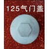 求購以下3款產(chǎn)品：125氣門蓋（普通款和鍍鉻款），628軸承
