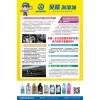 貝精潤(rùn)滑油全方位潤(rùn)滑及養(yǎng)護(hù)專家！