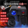 供應(yīng)新款摩托車防水點煙器USB電壓表車充