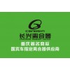 供應(yīng)離合器、離合片、超越離合器