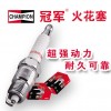 賀中秋送大禮。感謝所有支持冠軍產(chǎn)品的新老顧客！廣州瑞逸