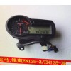求購En125-3E、豪爵125-30 儀表