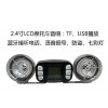 致力于汽車、摩托車行車記錄儀，保險(xiǎn)杠音響帶日行燈，音響 MP3