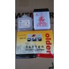 特價(jià)處理浙江古越控股 歐德牌6N4水電池，12N4水電池