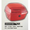 專業(yè)生產(chǎn)摩托車、電動車尾箱