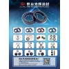專業(yè)生產(chǎn)摩托車前叉油封，全車油封，三件輪