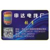 專業(yè)生產(chǎn)摩托車、電動車線束專用低壓電線