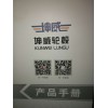 專業(yè)生產(chǎn)各種輪轂、互換轂