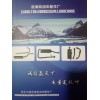 供應(yīng)三輪配件、消音器