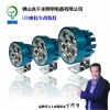 專(zhuān)業(yè)研發(fā)生產(chǎn)電動(dòng)車(chē)、摩托車(chē)高亮.平價(jià)LED燈