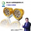 專(zhuān)業(yè)研發(fā)生產(chǎn)電動(dòng)車(chē)、摩托車(chē)高亮.平價(jià)LED燈