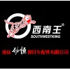 套缸、離合器、電器、線圈、馬達、發(fā)動機等配件