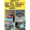 摩托車、通機(jī)進(jìn)排氣門