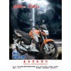 雅馬哈全系車(chē)型配件