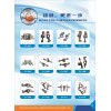 氣門搖臂、摩托車啟動(dòng)桿、啟動(dòng)軸