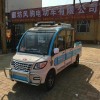 鑫大、福牌電動(dòng)、燃油三輪、四輪、電轎皮卡