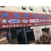 頭盔，衣服，手套護具批發(fā)