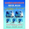 摩托二、三輪車軸承，電動二、三輪車軸承，及方向壓力軸承