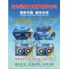 摩托二、三輪車軸承，電動二、三輪車軸承，及方向壓力軸承