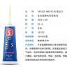 求購(gòu)如圖款齒輪油