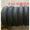 長期出售摩托車電動(dòng)車庫存尾單積壓品