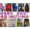 專業(yè)生產(chǎn)雨衣，擋泥皮，標(biāo)牌，超強(qiáng)反光貼