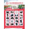 專業(yè)生產(chǎn)摩托車化油器接頭、進(jìn)氣管，訂做各種橡膠及鋁制品