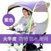 雨棚，坐墊，手套等