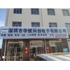 電阻、電容、LED、二三極管、集成電路