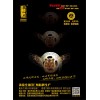 套鏈、油封鏈