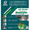 專業(yè)生產(chǎn)一次沖壓成形鏈輪，專利瓦銷鏈條