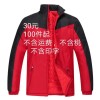 T恤10元一件，沖風(fēng)衣棉衣3O元一件
