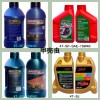 專業(yè)生產(chǎn)汽車、摩托車潤滑油，承接0EM貼牌及外貿(mào)訂單